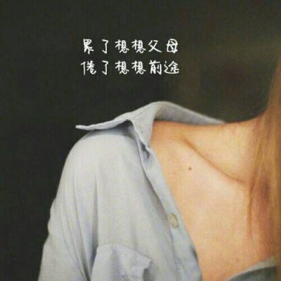 头像大全 微信伤感 3