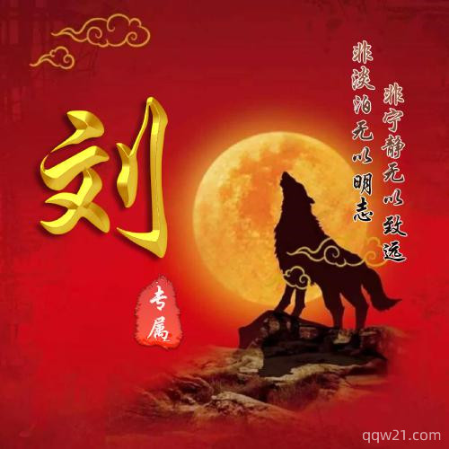 好看的陈姓氏头像图片 2