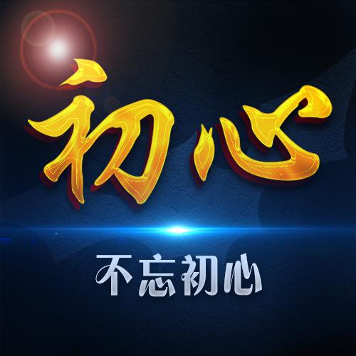 姓氏头像陈男生霸气 3