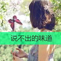 唯美图片2023新头像 4