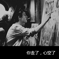 个性非主流头像图片大全 8