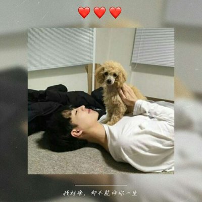 男生头像 姓氏 6