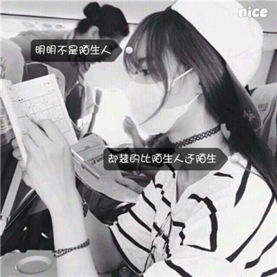 2018新头像女灰色