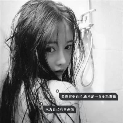 qq头像女生霸气高冷范好看 6