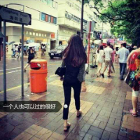 头像女图片霸气高冷带字 4