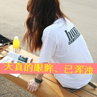 比较厌世的网名女生