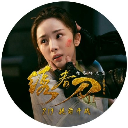 杨幂图片头像大全 2