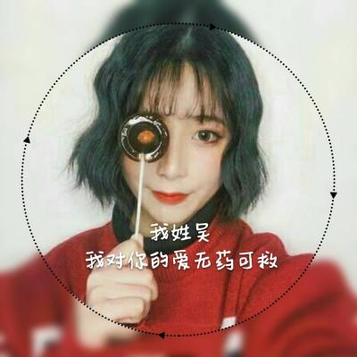 2023宋姓氏头像图片 7