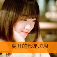 qq幻想 网名