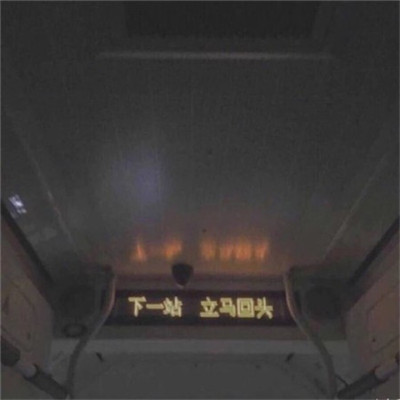 微信朋友圈封面和头像 6