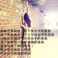 梁诗词名字网名女生