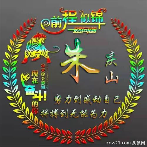 微信朋友圈封面和头像 4