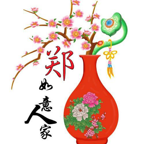 2023宋姓氏头像图片 6