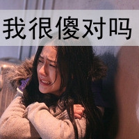 文字头像在线 3