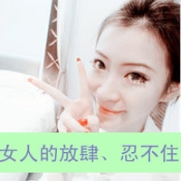 qq炫舞透明头像 5