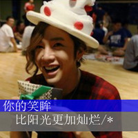 鬼畜男生头像系列 9