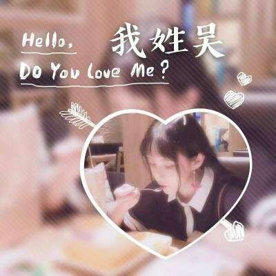 带姓氏的微信头像图片女 2