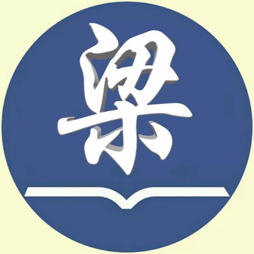 2023头像带祝福圆形 4