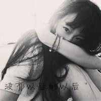 超仙英语女生网名