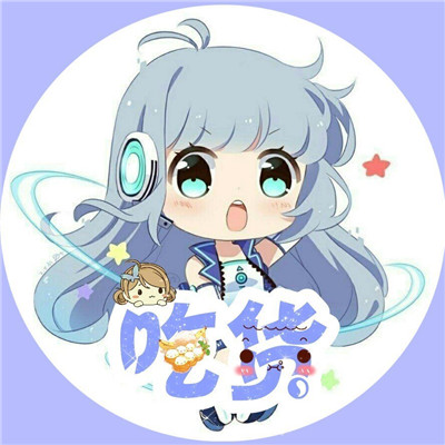 钟离q版头像 4