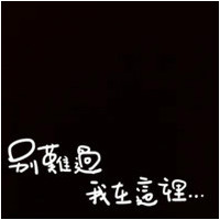 qq免费卡通头像 6