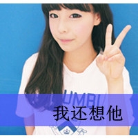 日本名字起网名