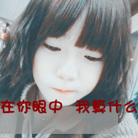 时空猎人最炫网名