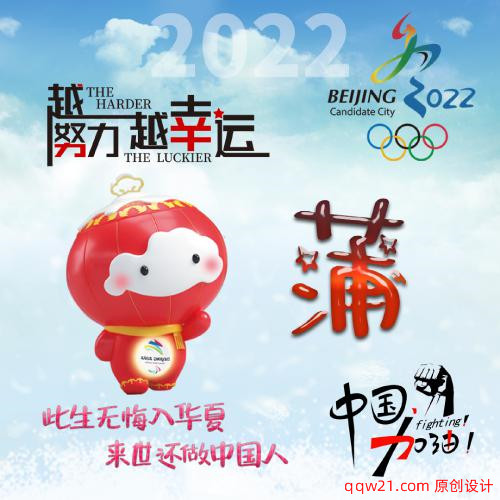 虎年姓氏卢头像大全2023最新版的 3