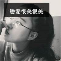 2018新头像女灰色