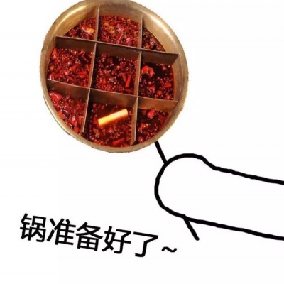 沙雕日本鬼子头像 3