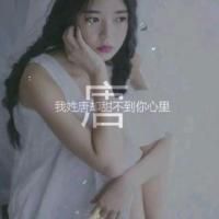 姓氏陈qq头像 1