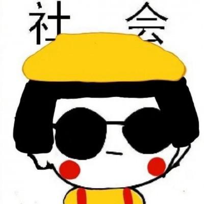 多啦a梦情侣头像沙雕 5