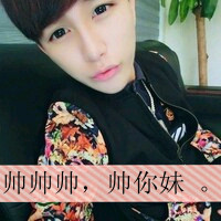 各自安好网名