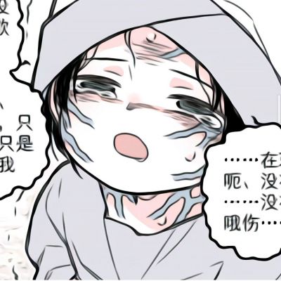 男孩头像卡通图片大全可爱 9