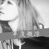 qq头像大全图片带字 3