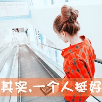 2023女人旺财又健康的头像福袋 4