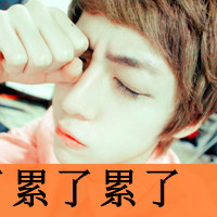伤感头像带字 7