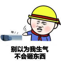 虎年可爱头像美乐蒂 2