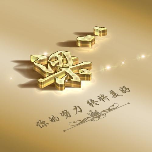 2023新款头像金色