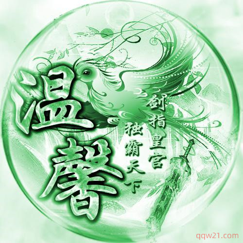 好看的游戏头像图片 8