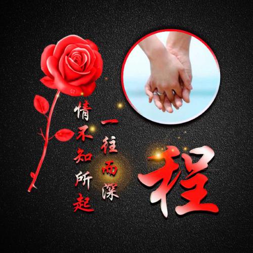 杨姓氏头像大全2023最新版的 9