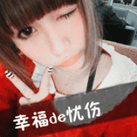 内涵犀利网名