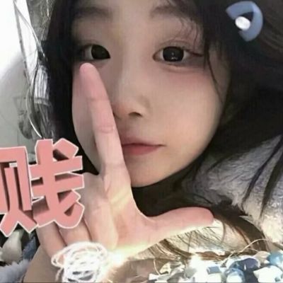 2次元头像女生冷酷霸气 10
