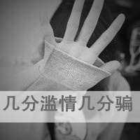 女生梦幻星空网名