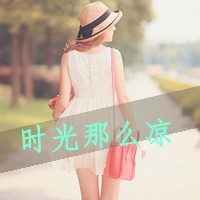 文字头像在线 8