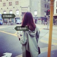 风水头像女人旺财 1