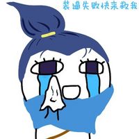 英雄联盟手游头像锁定 3