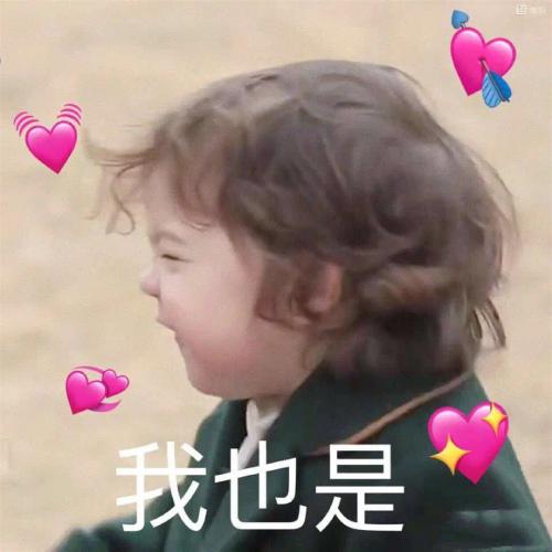 情侣头像图片400张 3