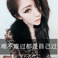 伤心女士网名大全集