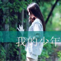 漂亮的图片头像 8